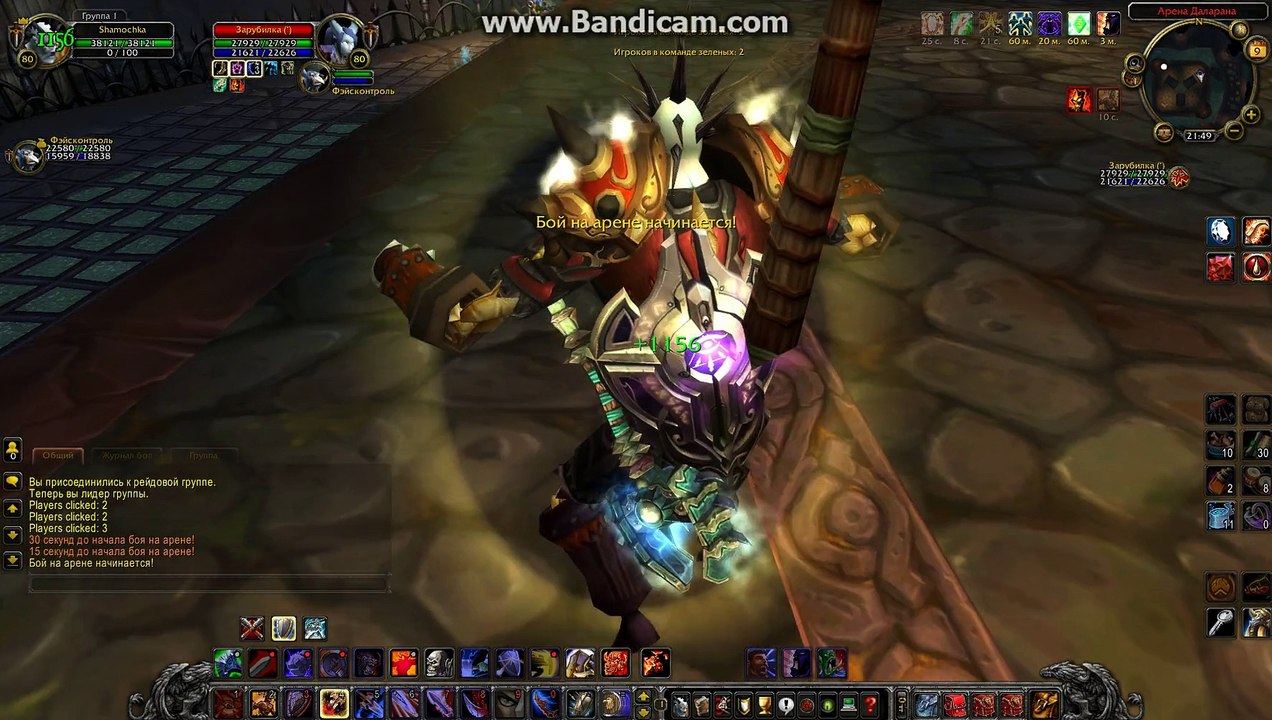 Гладиаторы циркуля ТОЧКА КОМ