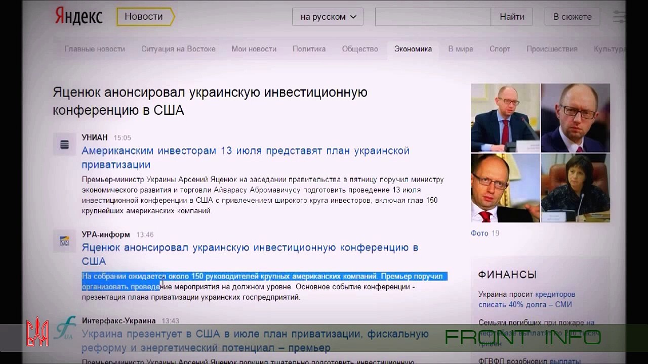 Прогноз для Украины