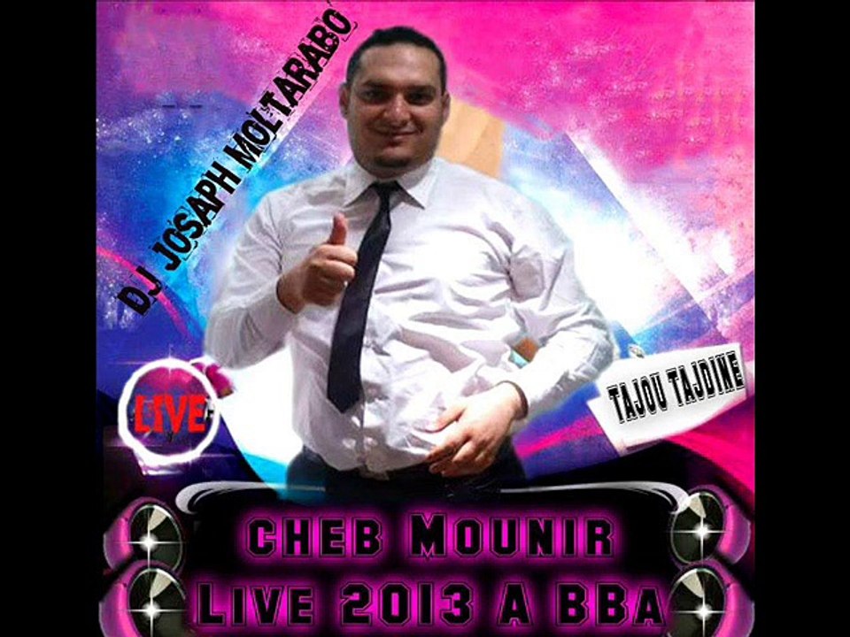 Hatim Ammor - Mchiti Fiha 2015 حاتم عمور - مشيتي فيها