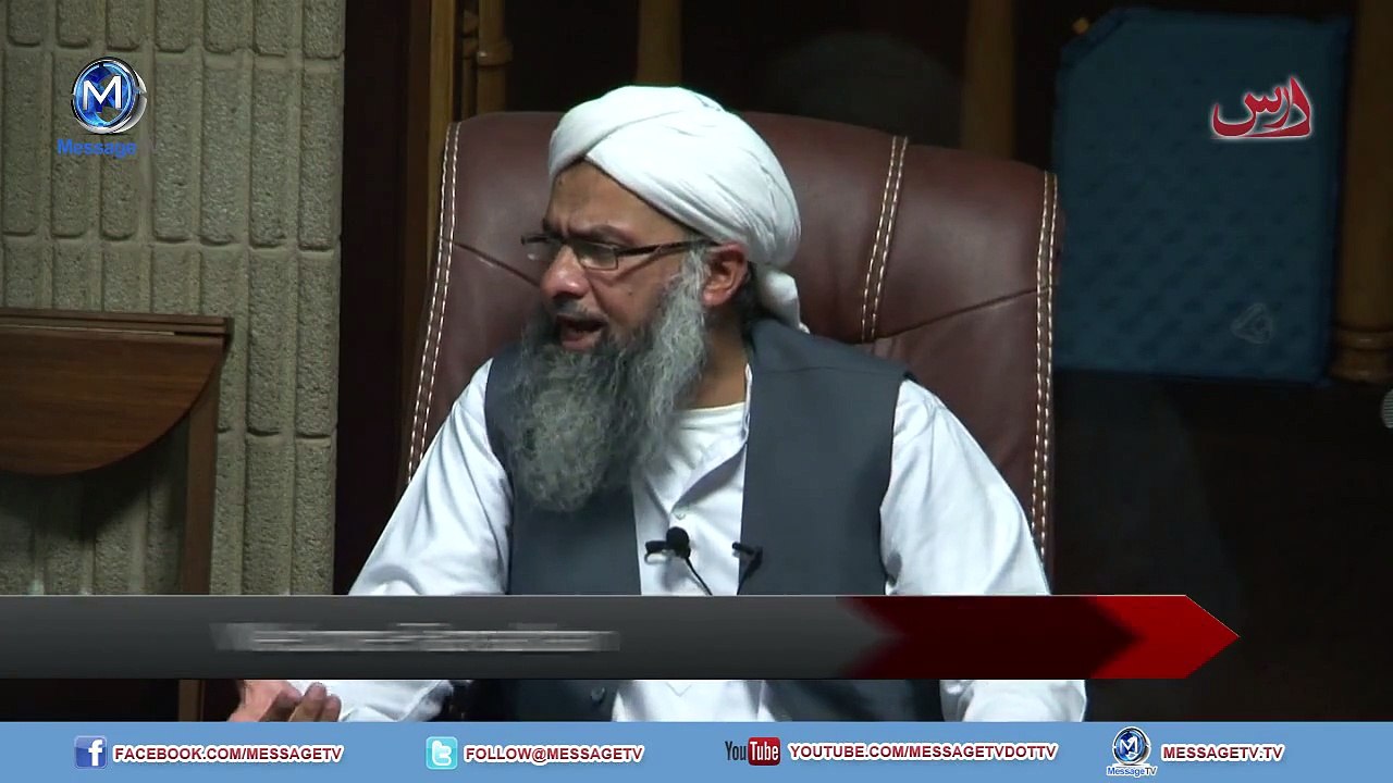 [Clip] Taraweeh and Tahajjud are two different prayers Sheikh MUmtaz ul Haq