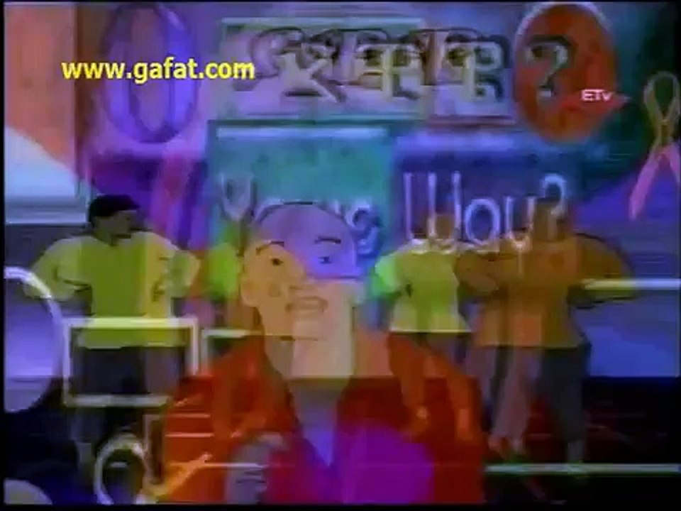 Guragigna Animation - Yawe way