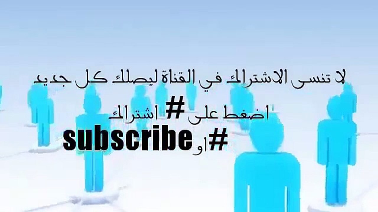 كبش العيد انكتبله انكتبله عمر جديد