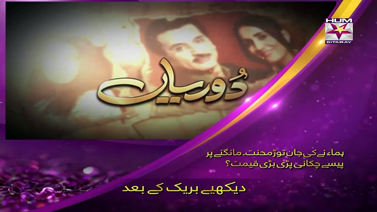 Dooriyan Episode 8 HQ Part 2