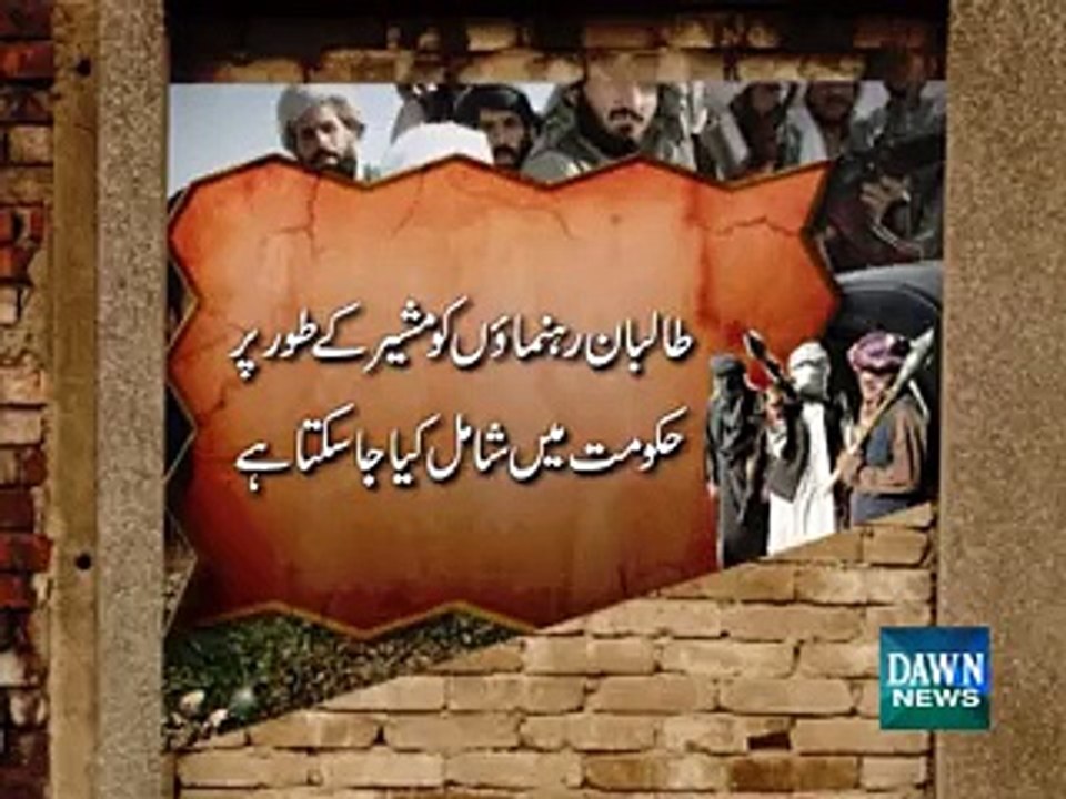 Afghan Government Offer to Taliban