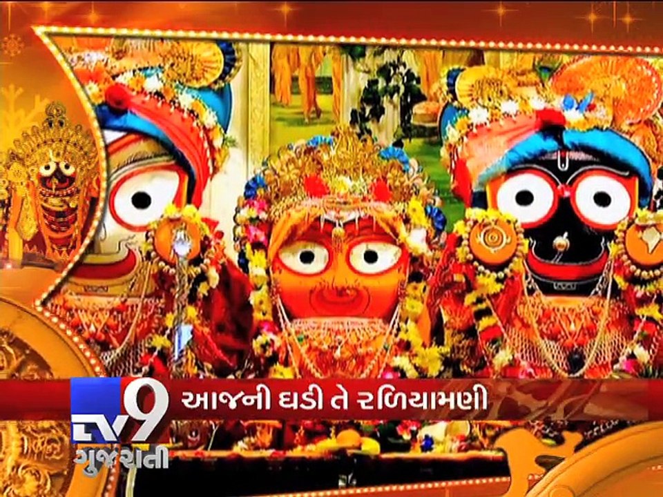 Rathyatra 2015 Special : 'Aajni Ghadi Te Raliyamani by Manhar Udhas' - Tv9 Gujarati