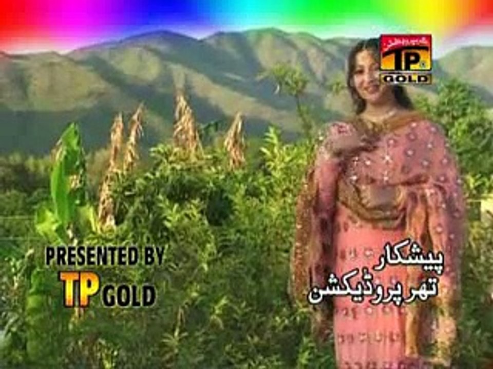 Afshan Zaibi - Hindko Song - Dhola chita chita