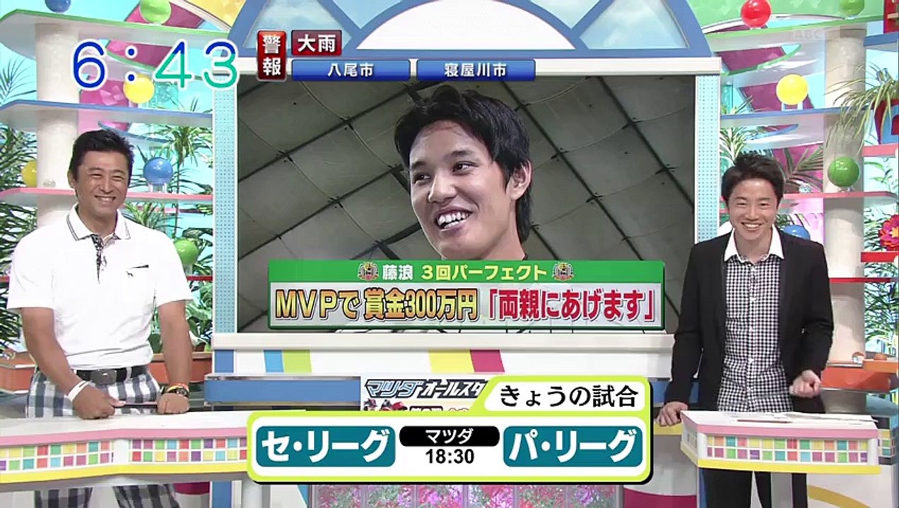 150718 interview (yuzuru hanyu)