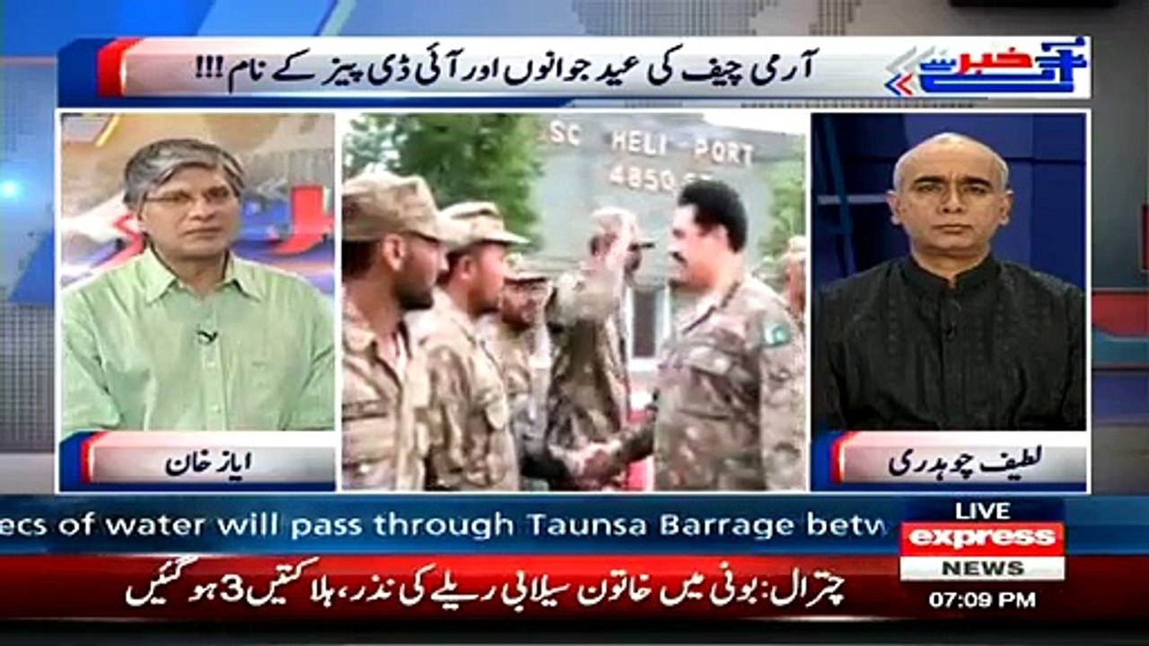 Difference between politicians and ARMY Chief during EID