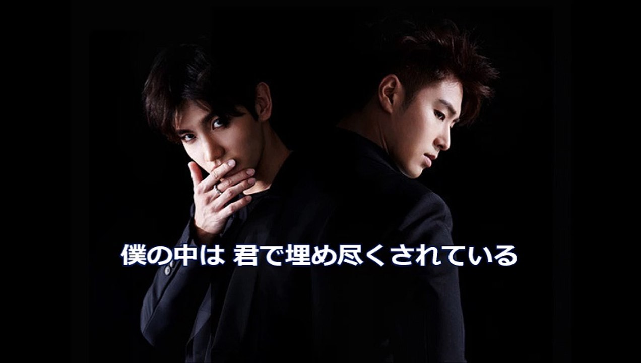 TVXQ. Dominus＜日本語字幕＞