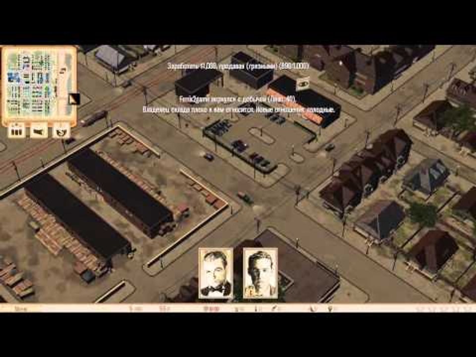 Omerta - City of Gangsters Первый взгляд