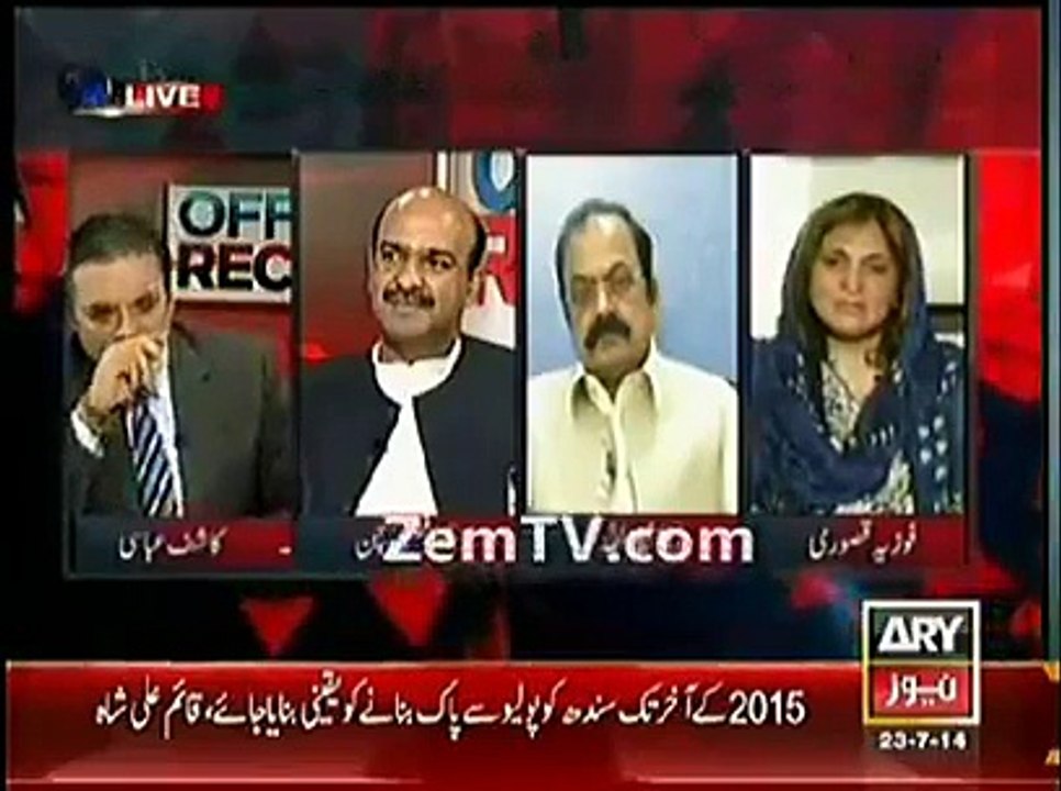 Abusing In live news channel pakistan