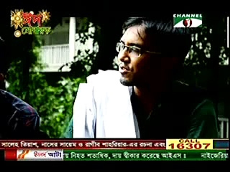 Bondu Britto Bangla Natok 2015 (EID Natok)