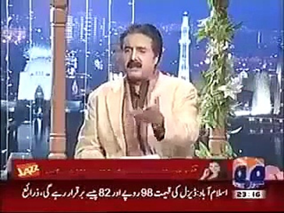 History of My Sweet and Dabang Dangerous City Lodhran