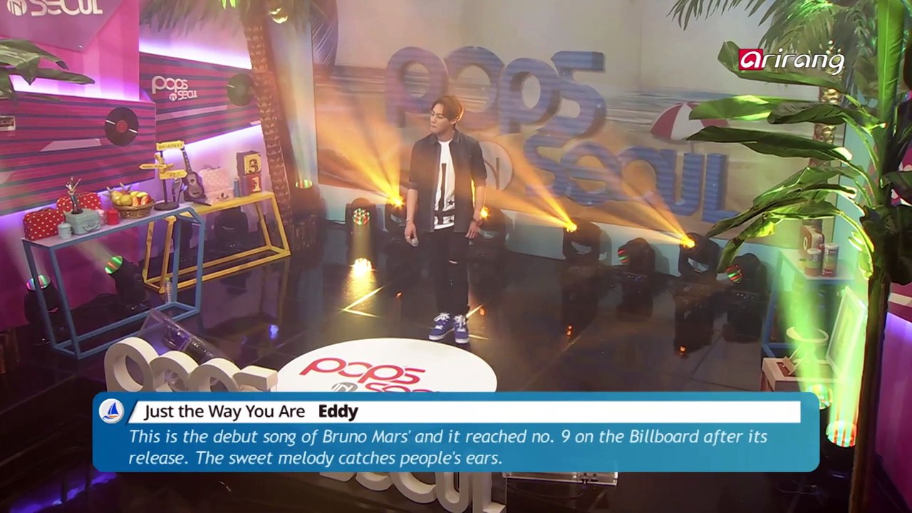 Eddy (Just the Way You Are)