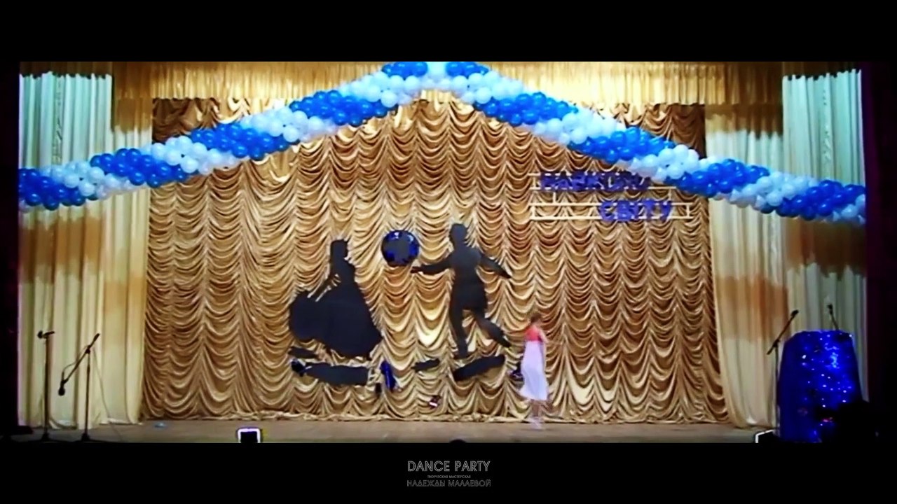 Ностальгия DP-2015