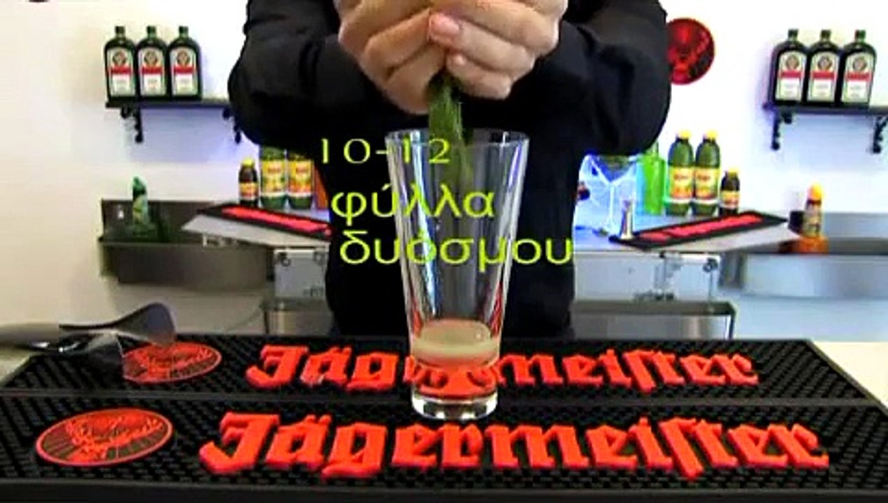 Jagermeister Cocktails