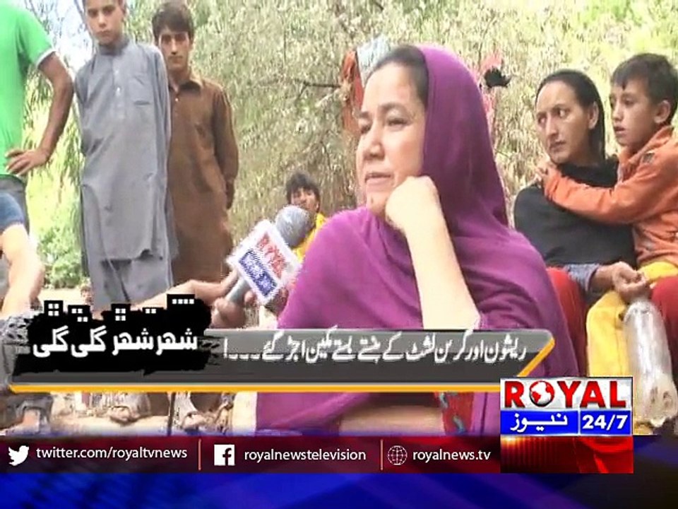 shehar shehar gali gali