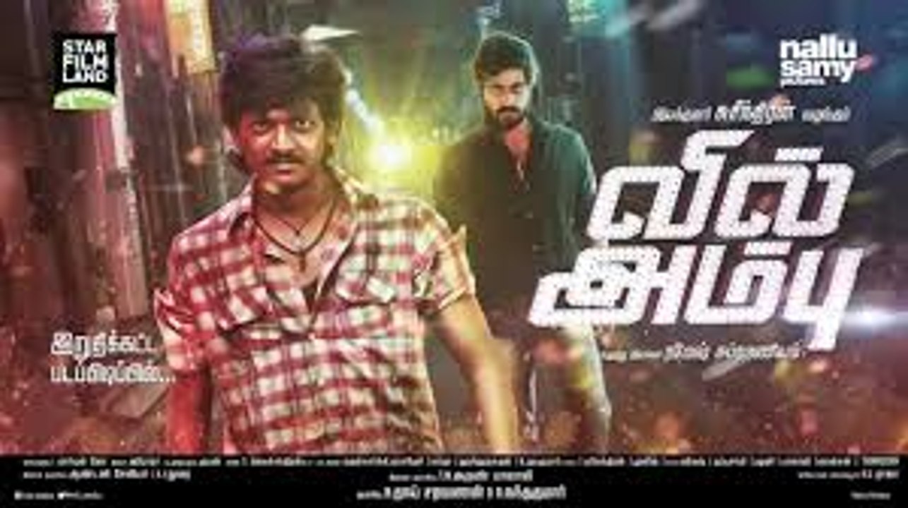 Vil Ambu Official (2015) Official Trailer