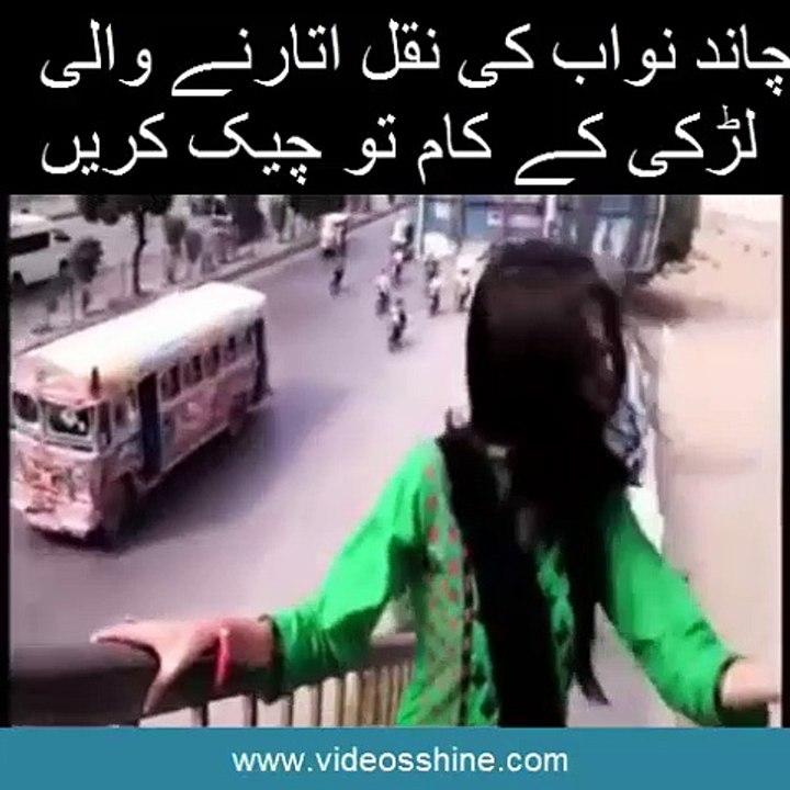 This Girls Is Trying For Acting Like Chand Nawab(A News Reporters)