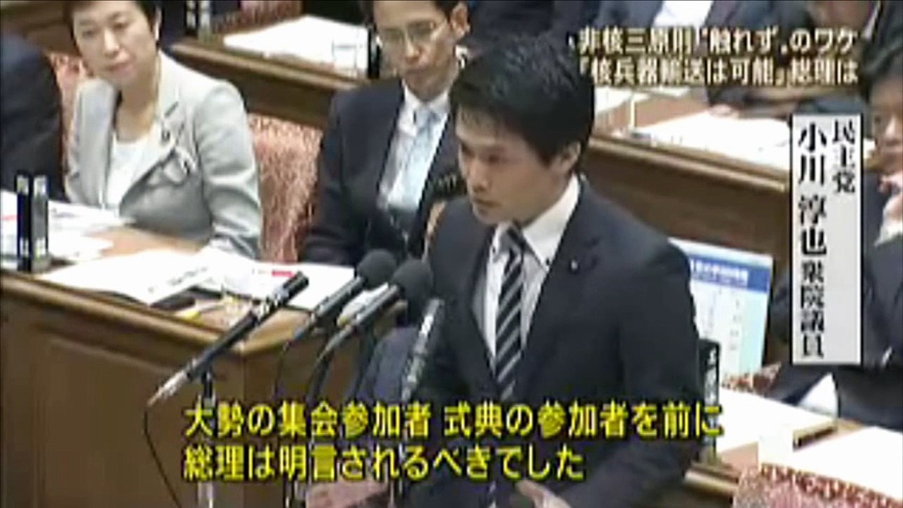 Three Non-Nuclear Principles Discussed on Houdou Station (August 7, 2015)