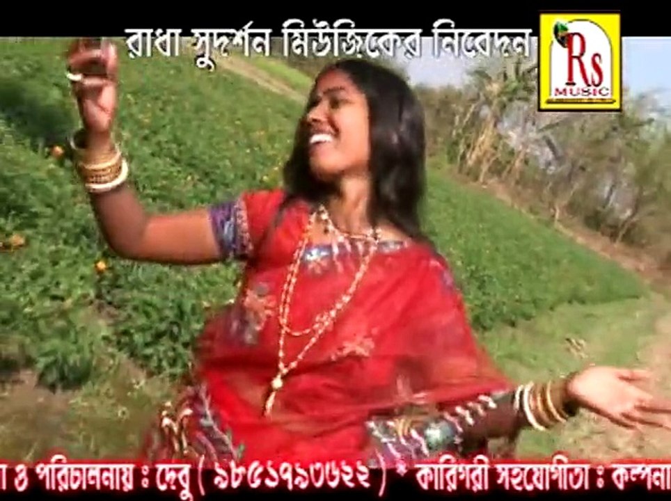 Bengali Folk Songs New | Lokgeet | Mobile Phone | Bangla Love Song | Bandana Das | Rs Music