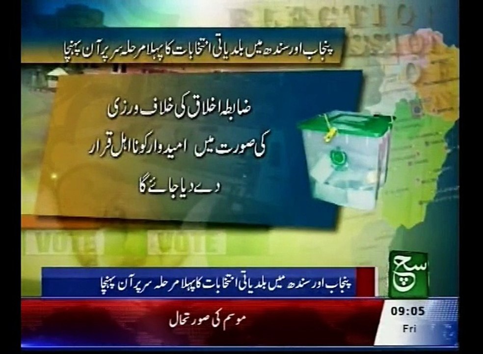 News Bulletin 09am 30 October 2015