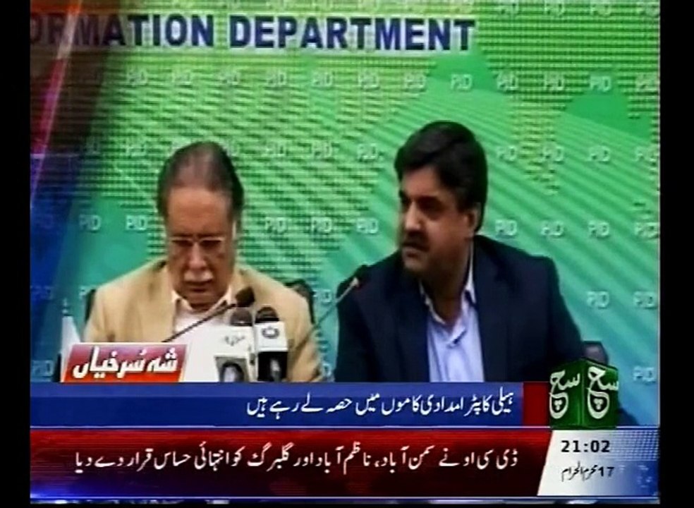 News Bulletin 09pm 30 October 2015