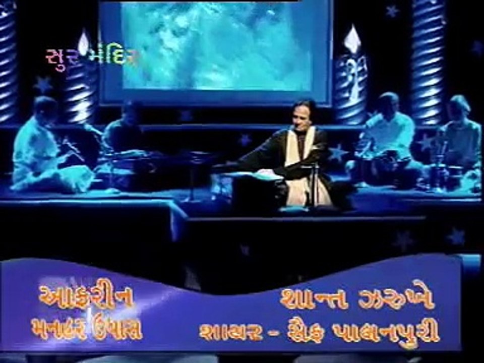 Shant Zarukhe Vaat Aafrin Manhar Udhas  Song2