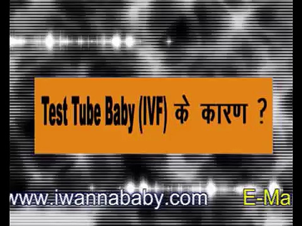 Surrogacy in Punjab part4