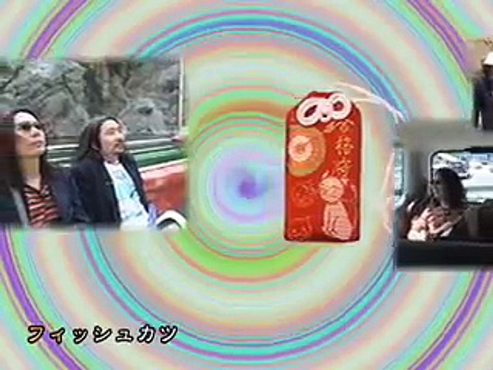 Dancing Crazy Son' Son' Son'