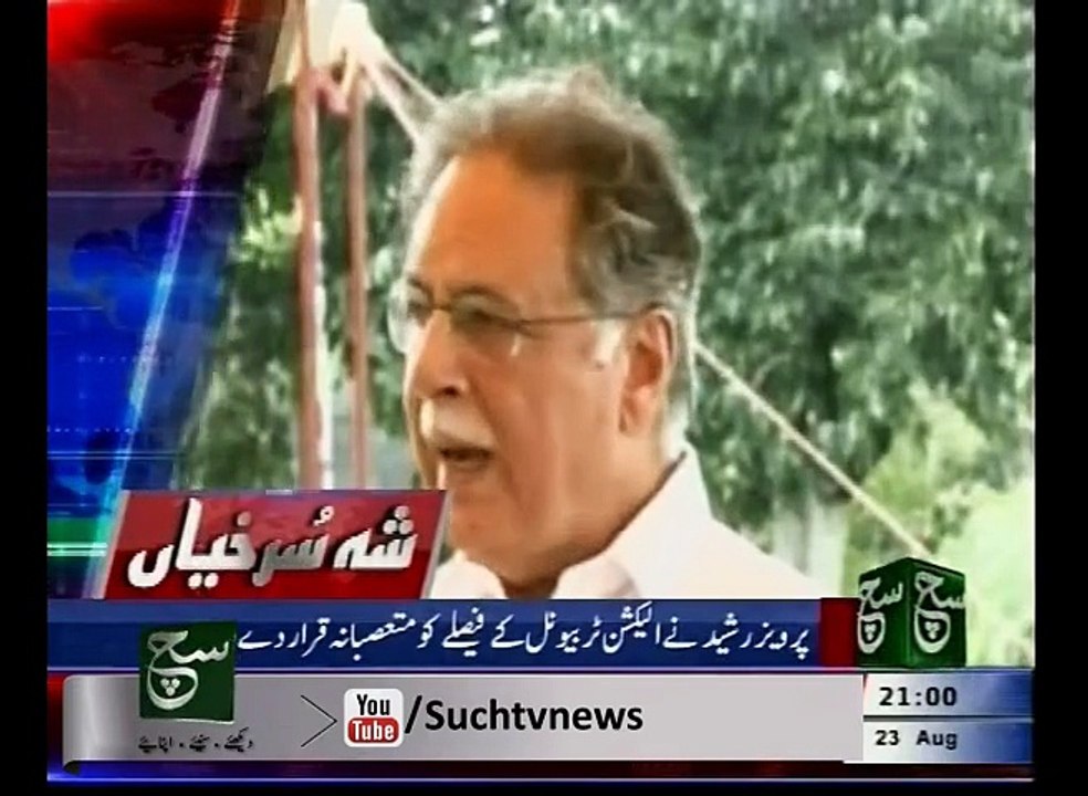 News Headlines 09pm August 23, 2015