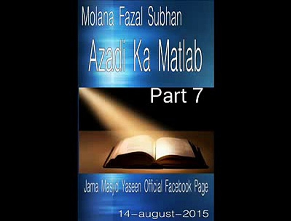 Azadi ka matlab by MOLANA FAZAL SUBHAN