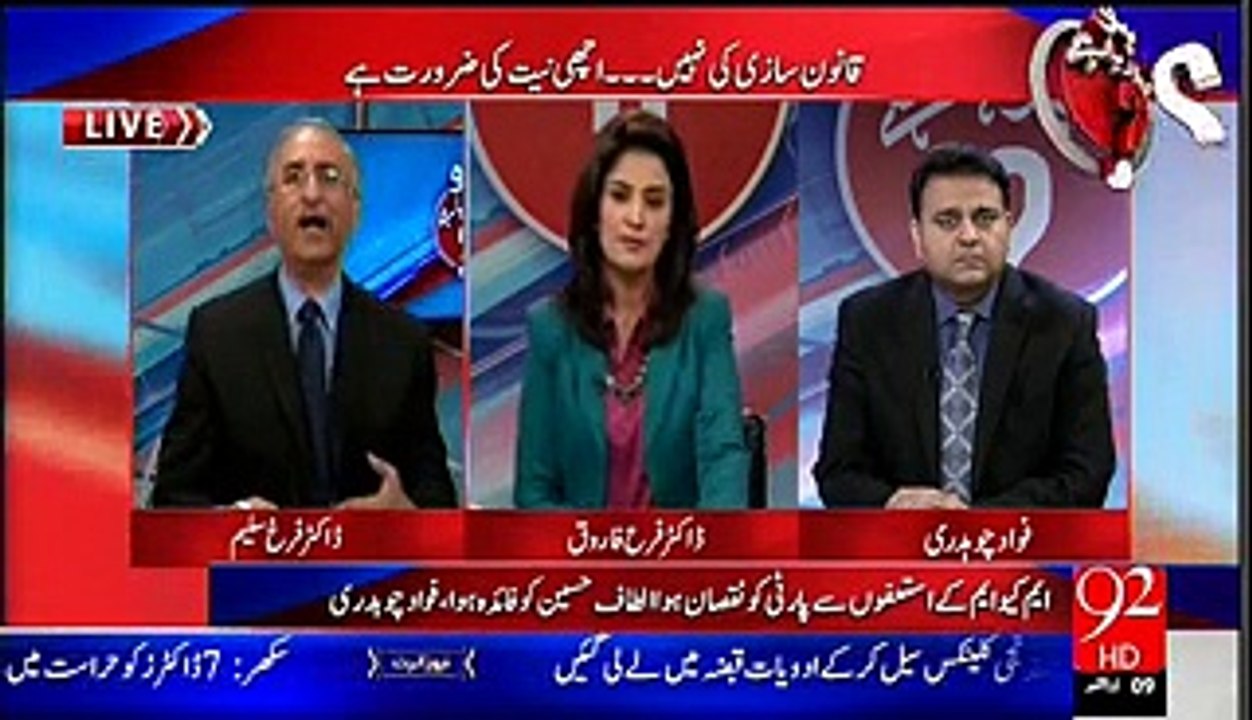 Ho Kya Raha Hai – 24th August 2015