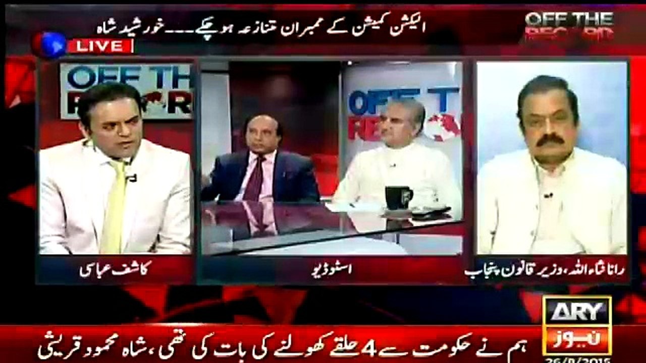 live.arynews.tv - ARY News Live - Watch ARY News - Live ARY Streaming