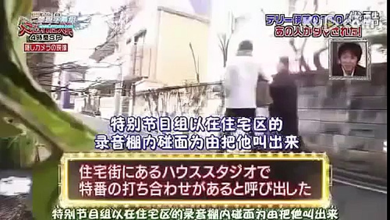 Japan Gameshow Tube   Over and Back   Japanese Gameshow