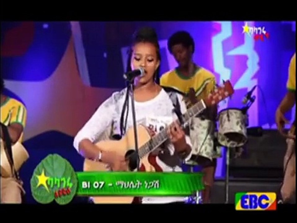 Ethiopian music Mahlet Negash - Balageru idol performance