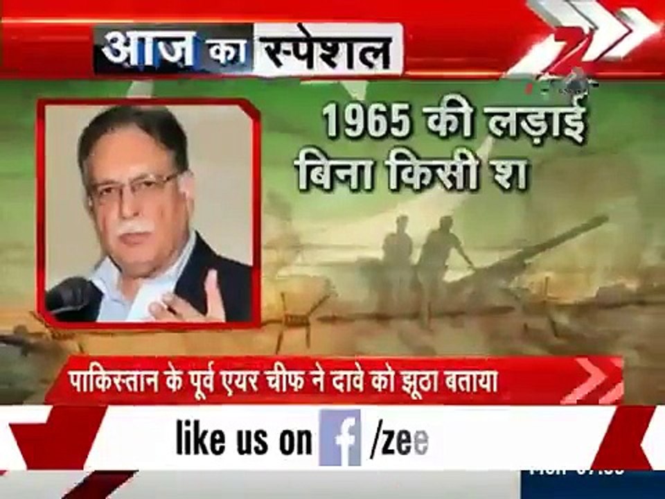 Reaction of Indian Media After General Raheel Speech