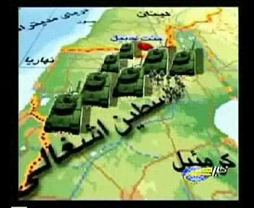 History and Divine Victory of Hizbullah (URDU) Part 8 of 9