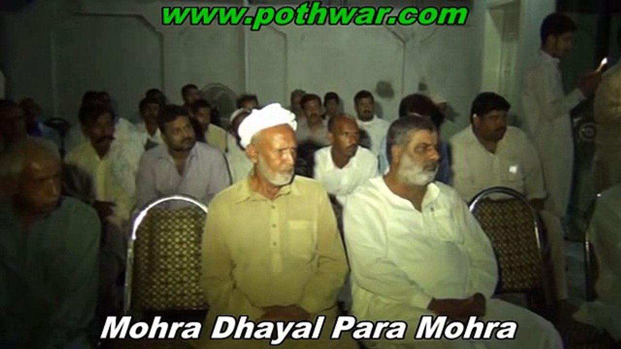Mohra Dhayal Para Mohra