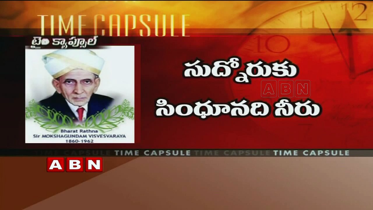 History of India and World | Sir Mokshagundam Visvesvaraya | Time Capsule