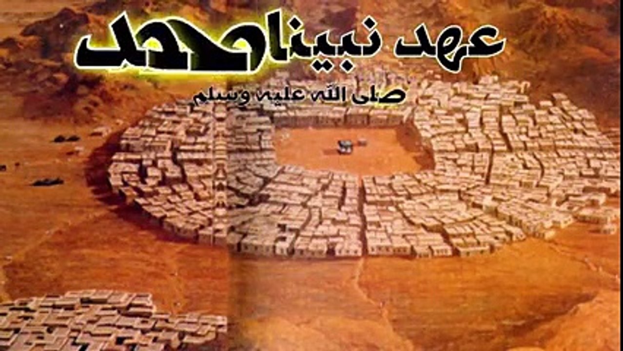 History of the Kaaba and the Holy Mosque 🕋