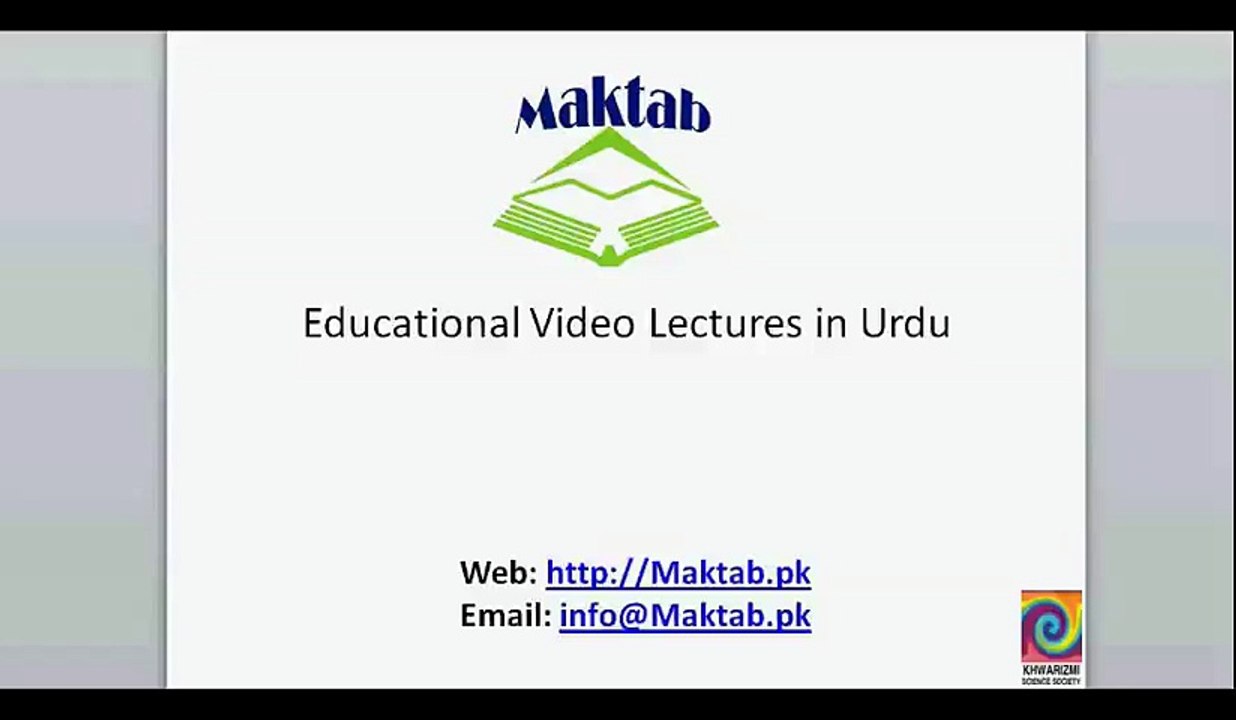 FSc Math Book2, CH 6, LEC 49; General Equation of Second Degree