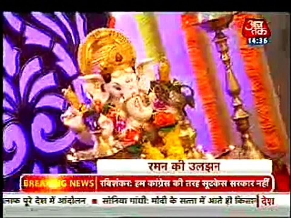 LATEST INDIAND DRAMA