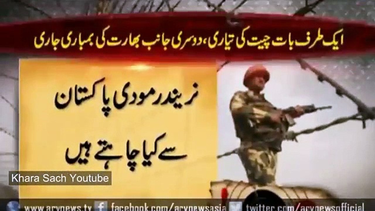 India Kya Chahta Hai Jung __ Ya Aaman