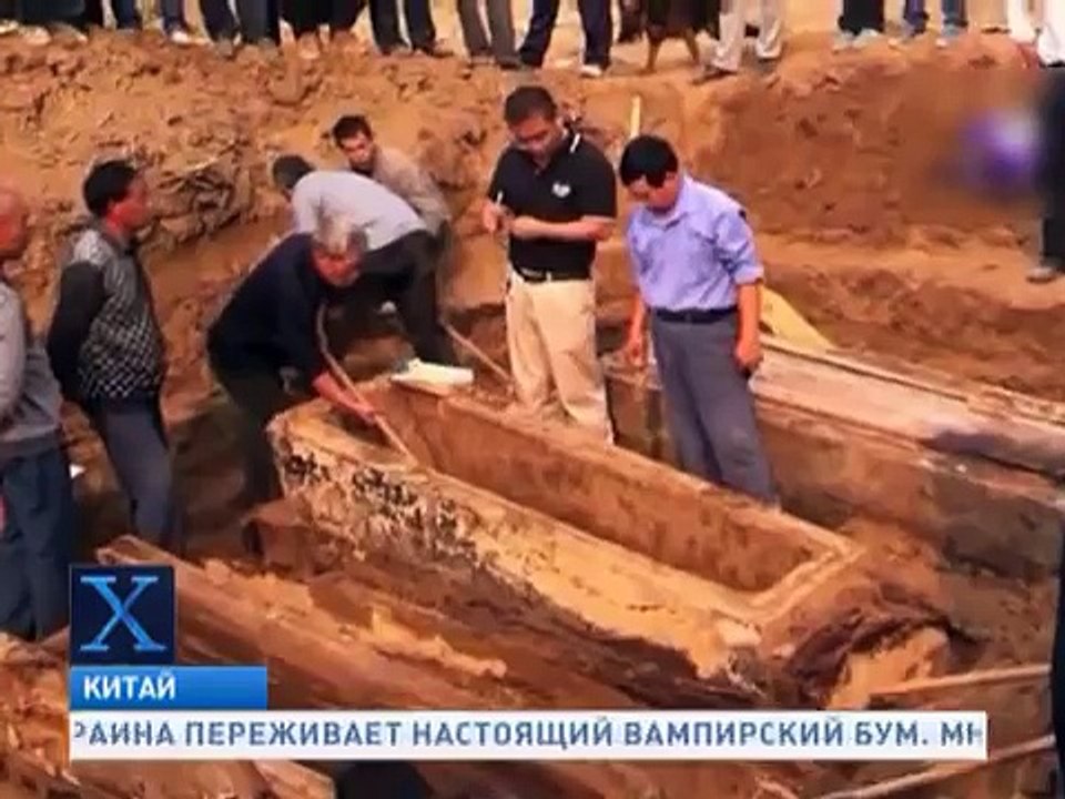 Ожившая Мумия при Раскопках в Китае!