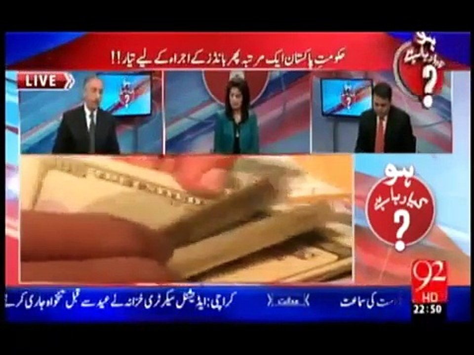 Why Govt is going to purchase Euoro bond?and what will bwe its benefit or restruction?