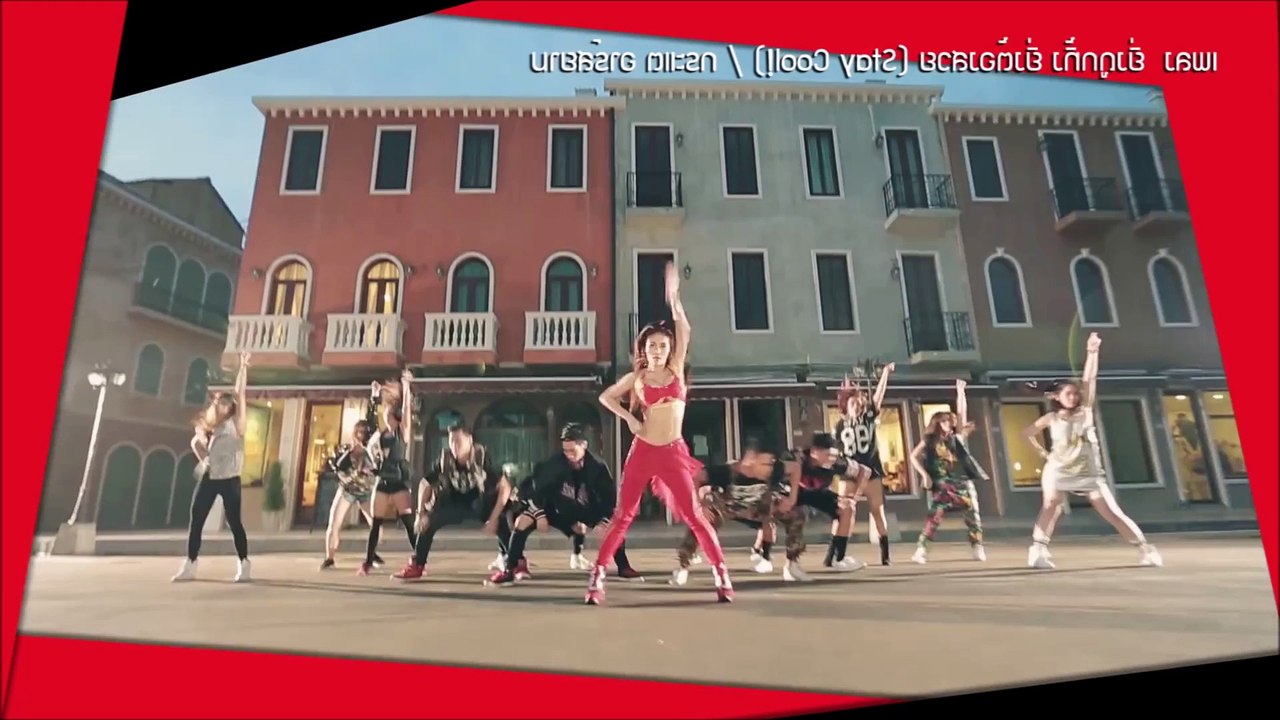 Step by Step - Stay Cool by Kratae (mirror)