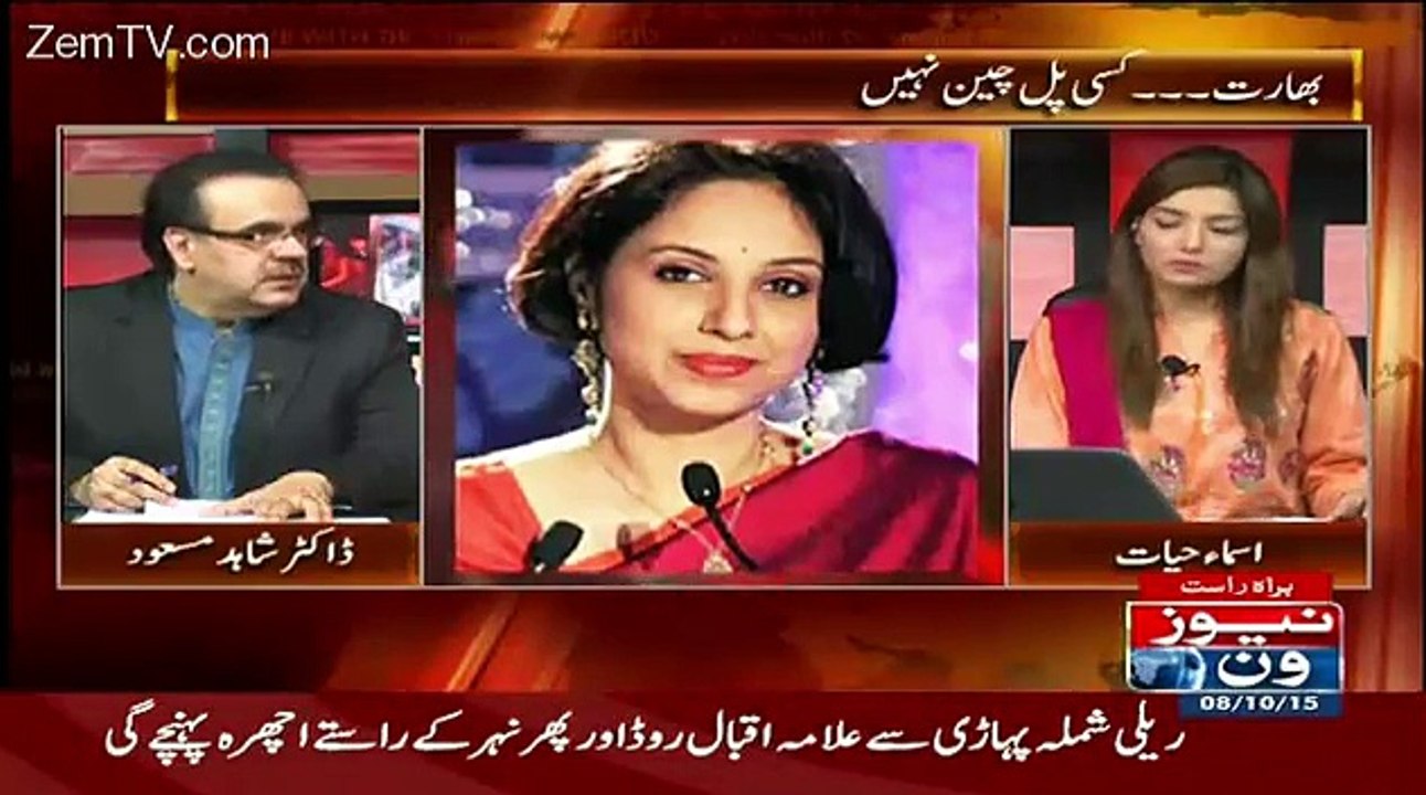 Dr. Shahid Masood's Response to Hindu Newspaper Article