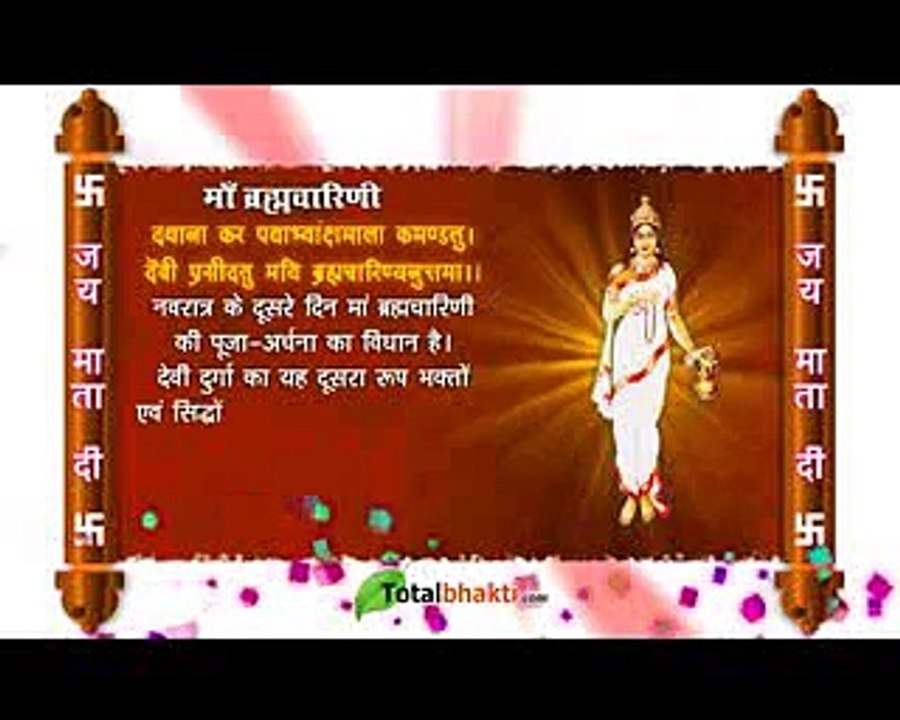 Mata Brahmacharini-Second Avataar of Devi Parvati