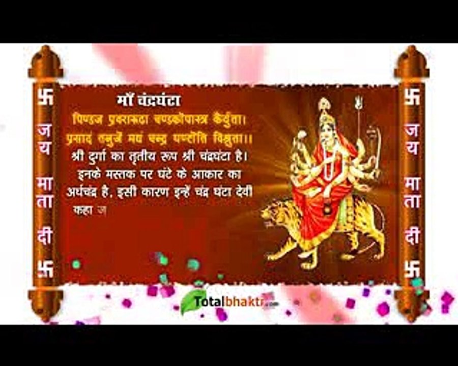 Mata Chandraghanta-Third Avataar Of Devi Parvati